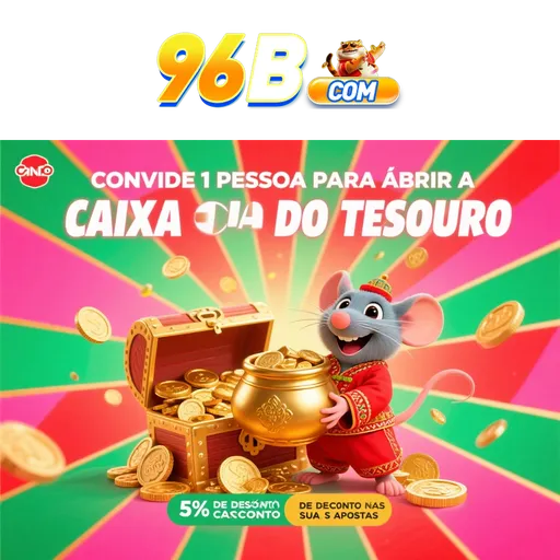 96B Rebate